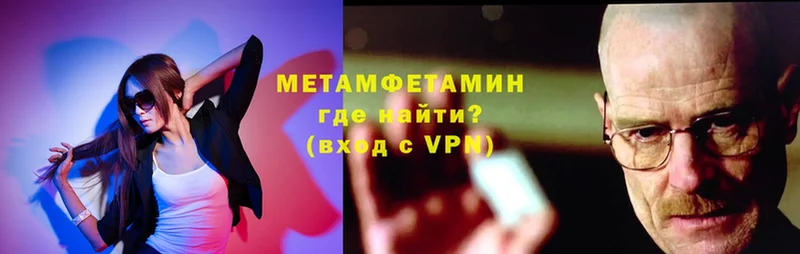 купить   Горбатов  МЕТАМФЕТАМИН Methamphetamine 